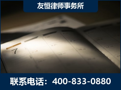 昭通-虚开增值税发票律师