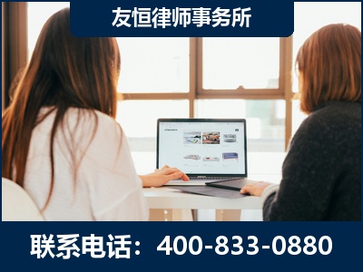 昭通-职务犯罪律师