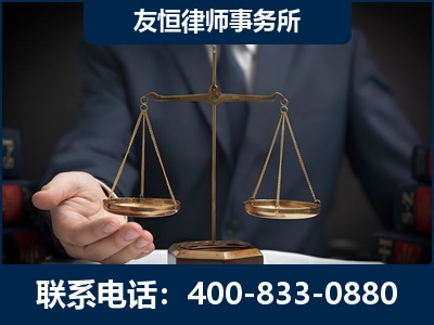 昭通-虚开增值税发票律师----郑祥律师
