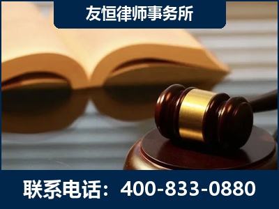 昭通-刑事律师----郑祥律师